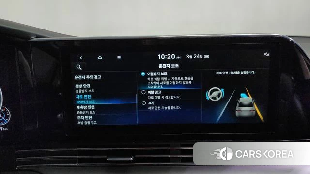 Hyundai The New Grandeur IG id 3833303 из Кореи 7