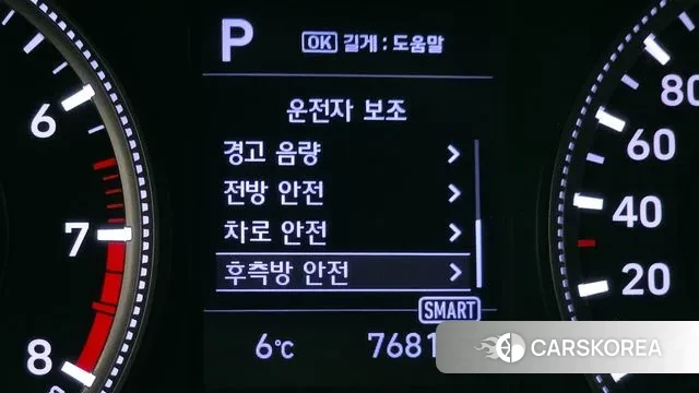 Hyundai Santa Fe TM id 3514897 из Кореи 7