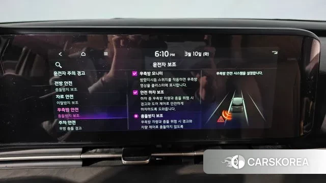 Kia Carnival 4th generation id 3764140 из Кореи 7