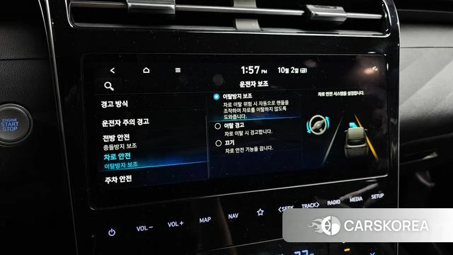 Hyundai Tucson (NX4) id 4941857 из Кореи 7