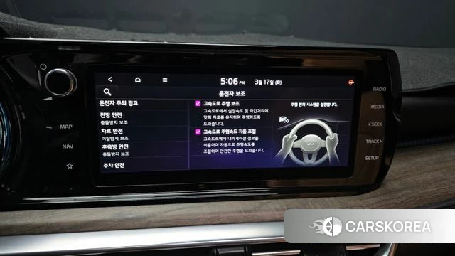 Kia K5 Hybrid 3rd Generation id 3801016 из Кореи 7