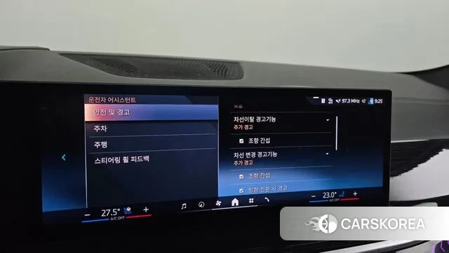 BMW X6 (G06) id 3544592 из Кореи 7