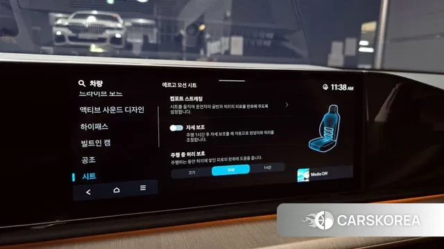 Hyundai Grandeur (GN7) id 3758003 из Кореи 7