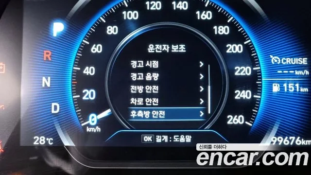 Hyundai Santa Fe TM id 2932846 из Кореи 7