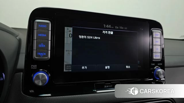 Hyundai Kona Electric id 4482740 из Кореи 7