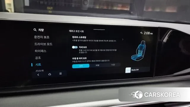 Hyundai Grandeur (GN7) id 3031886 из Кореи 7