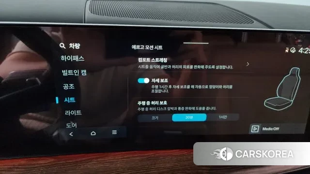 Hyundai Santa Fe (MX5) id 3310567 из Кореи 7