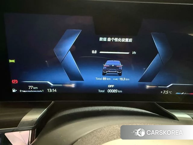 BMW 7 series id 4275843 из Китая 7