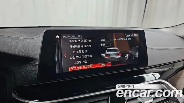 BMW 5 Series (G30) id 2711918 из Кореи 7