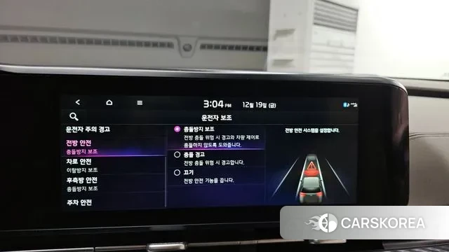 Kia Carnival 4th generation id 3561887 из Кореи 7