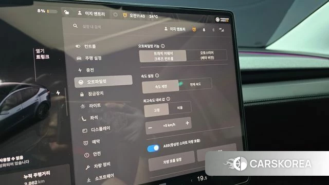 Tesla Model Y id 4584133 из Кореи 7
