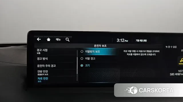 Genesis GV70 id 2905095 из Кореи 7