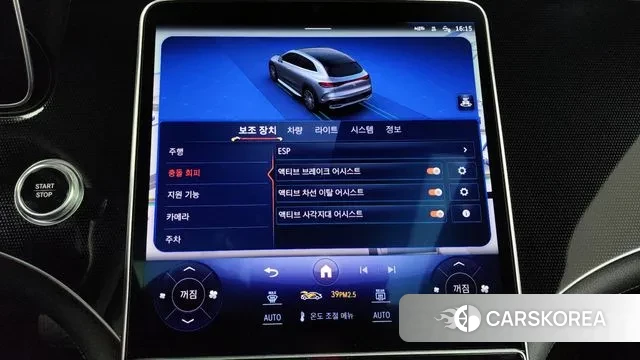 Mercedes-Benz EQE SUV X294 id 3659343 из Кореи 7