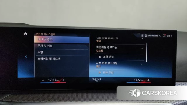 BMW 3 Series (G20) id 3858442 из Кореи 7