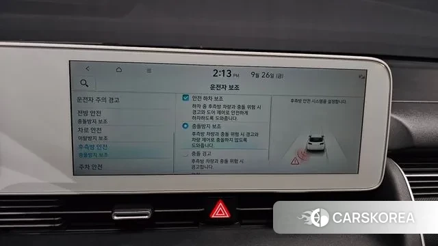 Hyundai Ionic 5 id 3202337 из Кореи 7