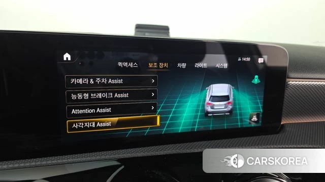 Mercedes-Benz A-Class W177 id 3839952 из Кореи 7