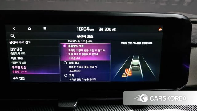 Kia Carnival 4th generation id 3860777 из Кореи 7