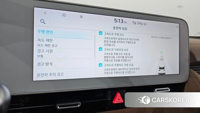 Hyundai Ionic 5 id 4624205 из Кореи 7
