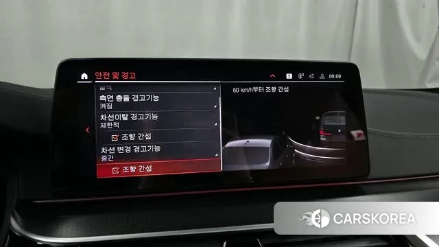 BMW 5 Series (G30) id 3726383 из Кореи 7