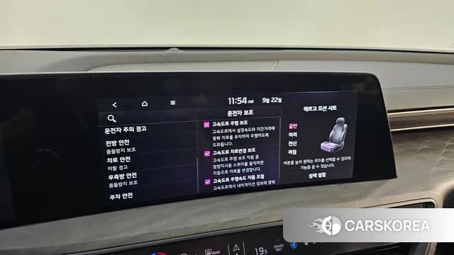 Kia K8 Hybrid id 3181264 из Кореи 7