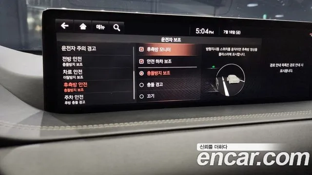 Genesis GV80 id 2945346 из Кореи 7