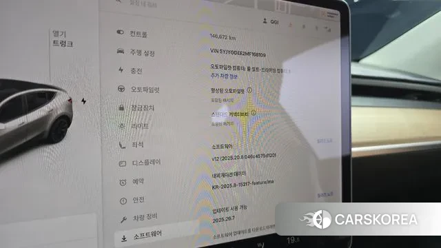 Tesla Model Y id 3170194 из Кореи 7