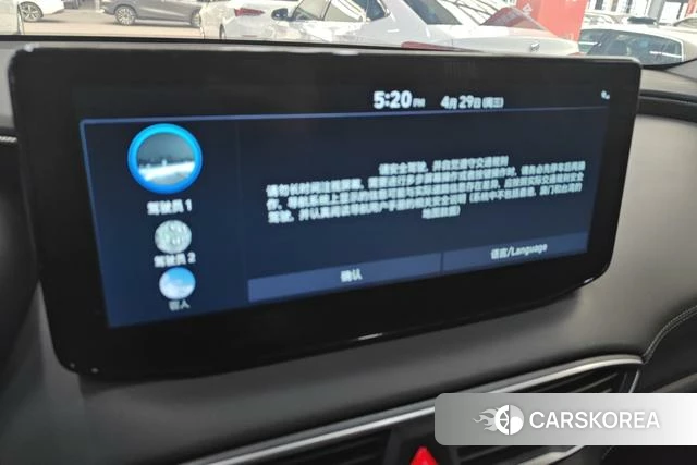 Hyundai Shengda id 4307449 из Китая 7
