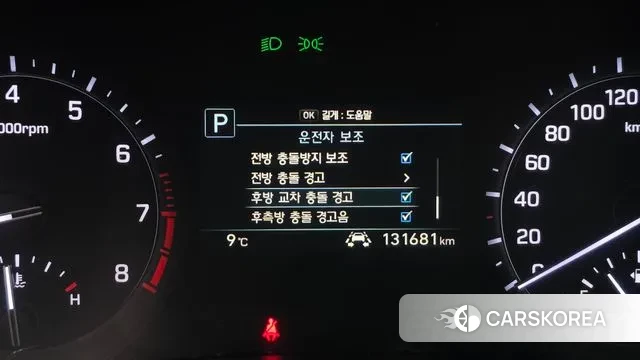 Genesis G80 id 3474543 из Кореи 7