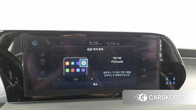 Hyundai The New Palisade id 4579937 из Кореи 7