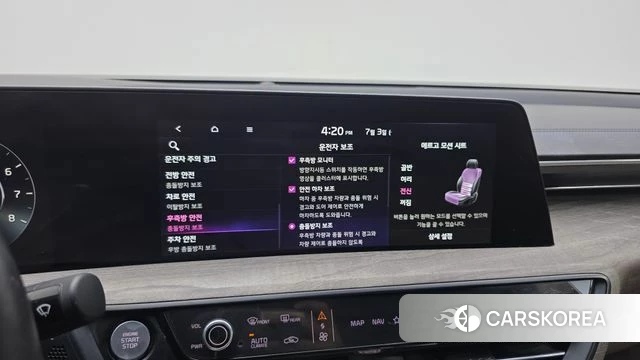 Kia K8 id 4541304 из Кореи 7