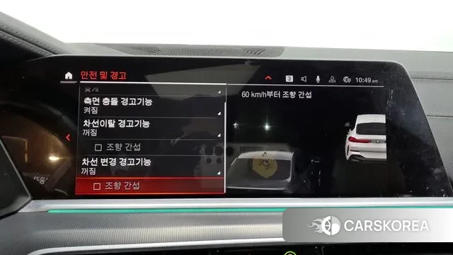 BMW X6 (G06) id 3421992 из Кореи 7