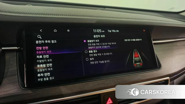 Kia K7 Premier id 4344832 из Кореи 7