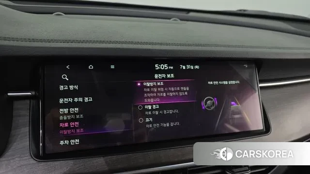 Kia K7 Premier id 2991000 из Кореи 7