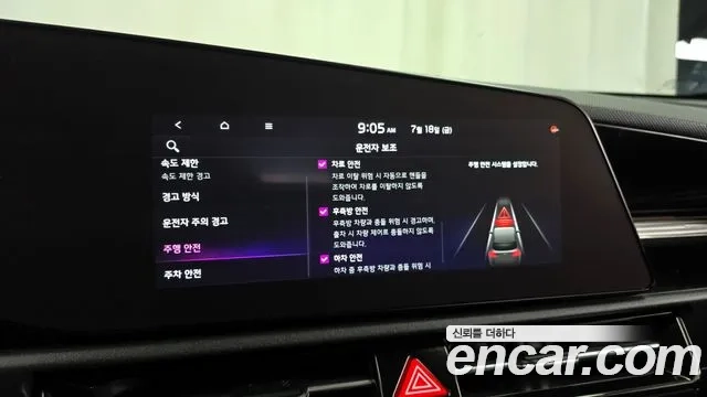 Kia Di All New Niro EV id 2943436 из Кореи 7