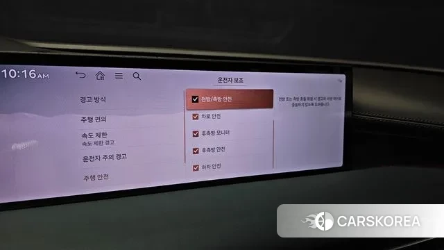 Genesis G80 (RG3) id 3716174 из Кореи 7