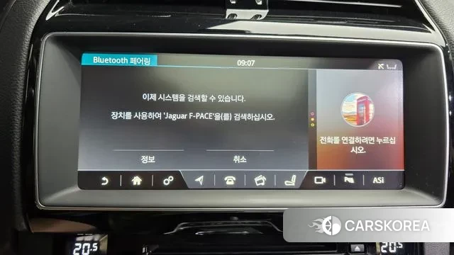 Jaguar F-PACE id 3249333 из Кореи 7