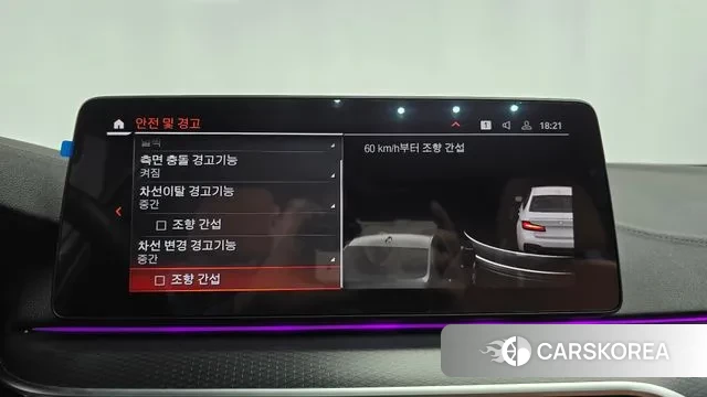 BMW 5 Series (G30) id 3316756 из Кореи 7