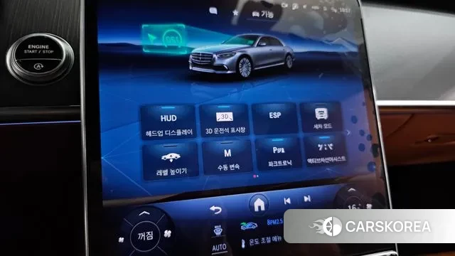 Mercedes-Benz S-Class W223 id 3223087 из Кореи 7