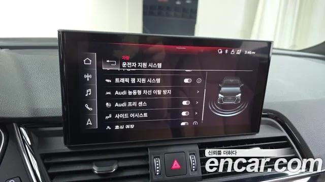 Audi Q5 (FY) id 2954623 из Кореи 7