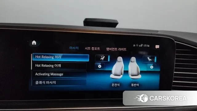 Mercedes-Benz GLS - Class X167 id 3033238 из Кореи 7