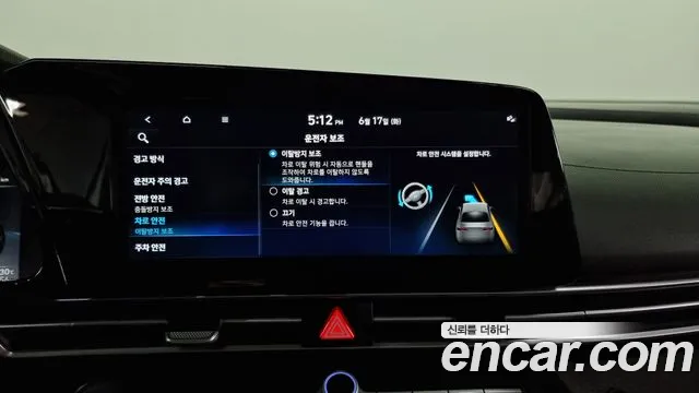 Hyundai Avante (CN7) id 2831139 из Кореи 7