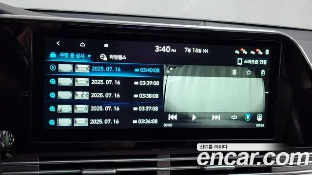 Hyundai The New Grandeur IG id 2936811 из Кореи 7