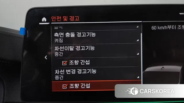 BMW 5 Series (G30) id 3577208 из Кореи 7