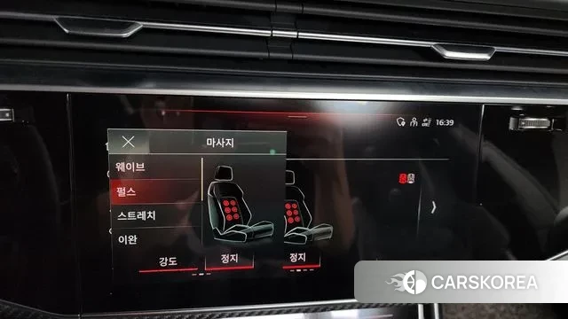 Audi RSQ8 (4M) id 3290486 из Кореи 7