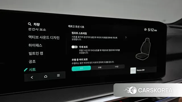 Kia The New Sorento 4th Generation id 3684395 из Кореи 7