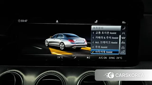 Mercedes-Benz E-Class W213 id 3357095 из Кореи 7