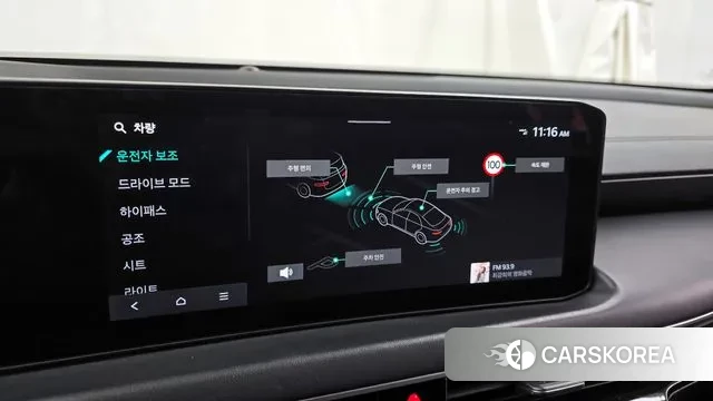 Kia The New K8 id 3436943 из Кореи 7