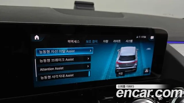 Mercedes-Benz EQA H243 id 2944352 из Кореи 7