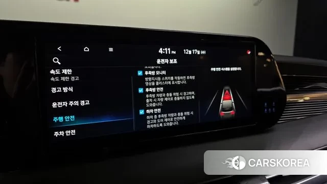 Hyundai The New Palisade id 3487358 из Кореи 7