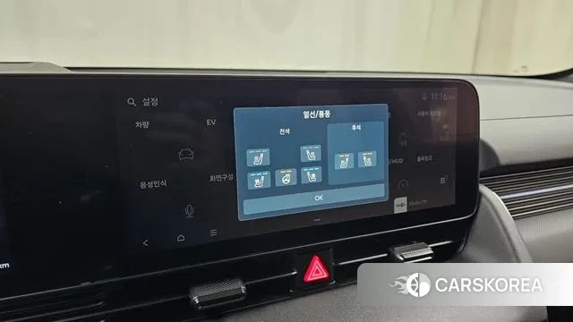 Hyundai Ionic 5 id 3431879 из Кореи 7